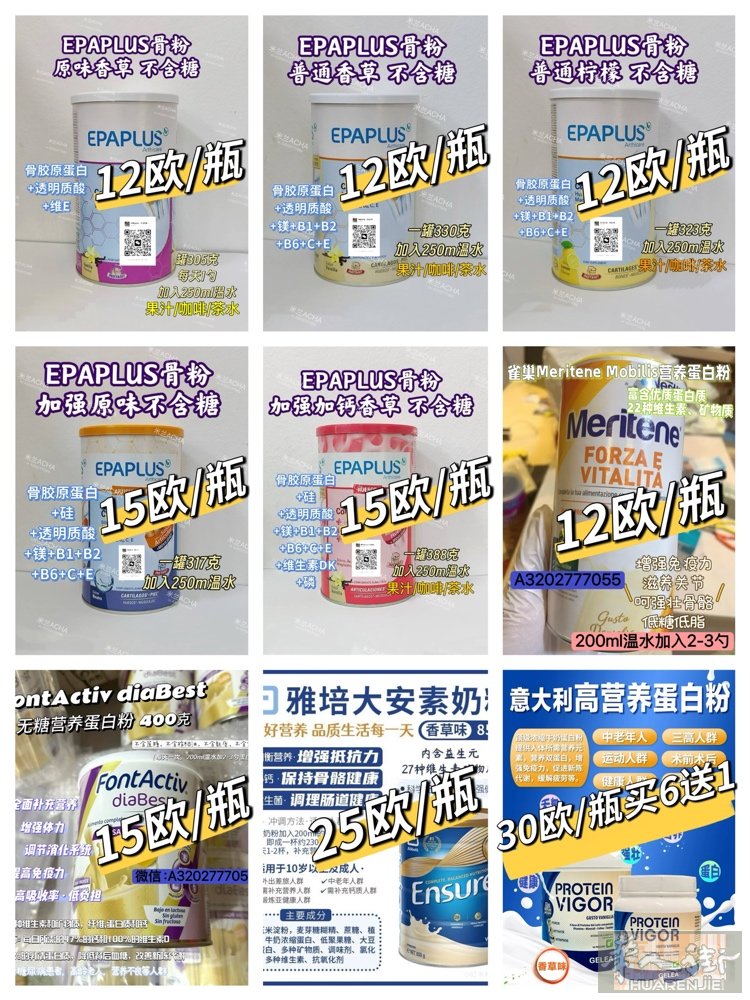 需要保健品滋补品小吃的朋友看过来！ 品质靠谱、种类齐全，自用送礼都合适 有需求直