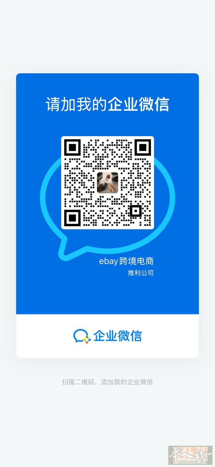 招聘跨境电商运营，负责店铺的产品上架和回复顾客消息，有责任心的来，三天打鱼两天晒