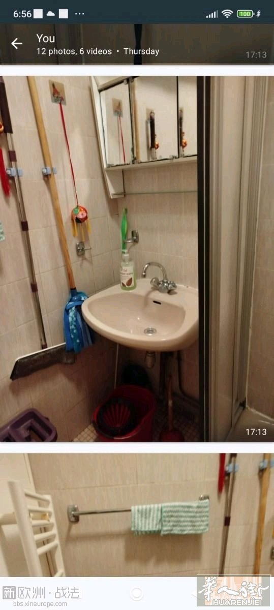 巴黎公寓出租，无中介 来源：个人房东，房间设施：含家具。房东直租无中介费，145