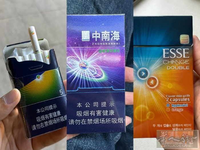 新带的几条爆珠 需要的请联系