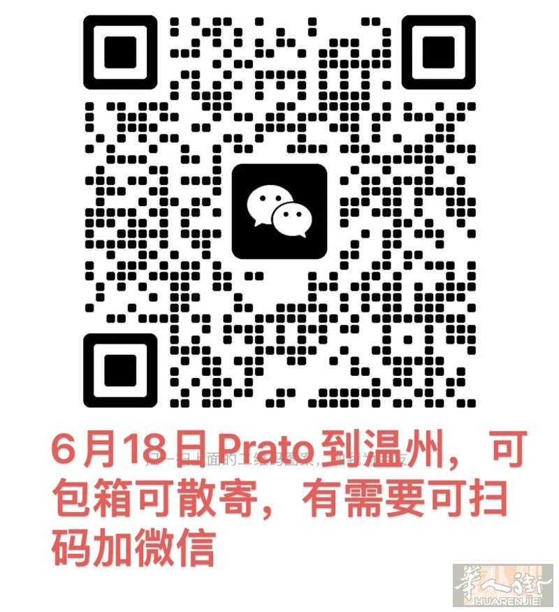 靠谱人肉有需要加微信