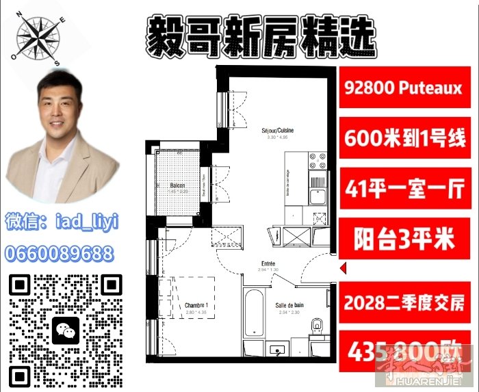 https://att.huarenjie.com/attachment/information/20260330/1774864067_8481.jpeg