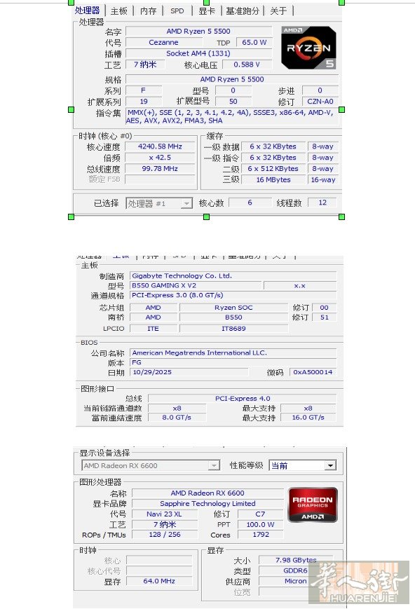 二手电脑 准备搬家