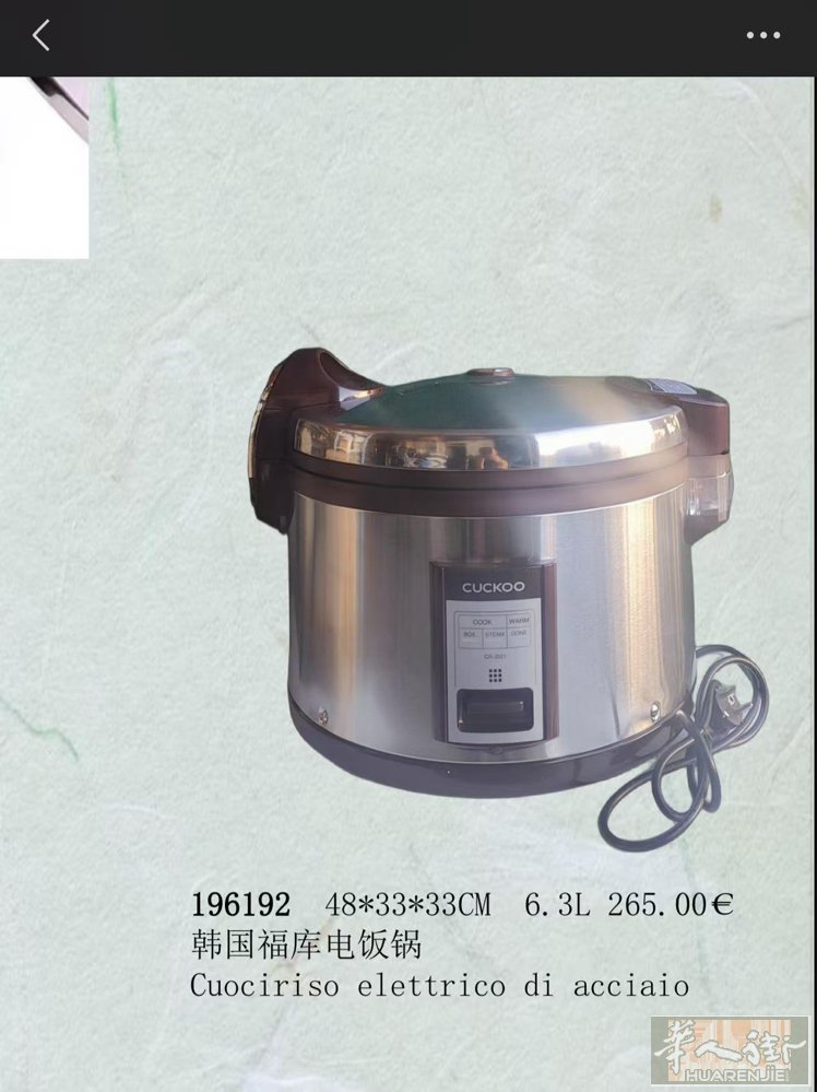 二手大电饭煲，送俩个内胆，6.3L，适合餐馆 工厂或者家里人多的使用，原价265