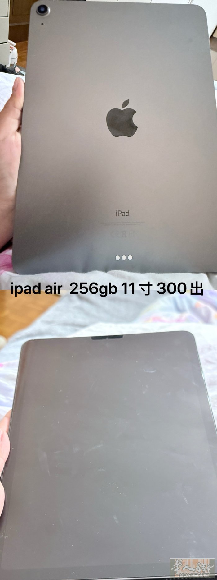 闲置出基本全新