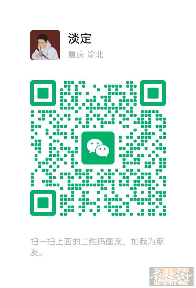 有换USDT的嘛