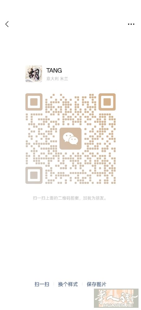 本人男36 有驾照会意大利语 做过餐馆 酒吧 司机，求职一份工作有需要的老板请+
