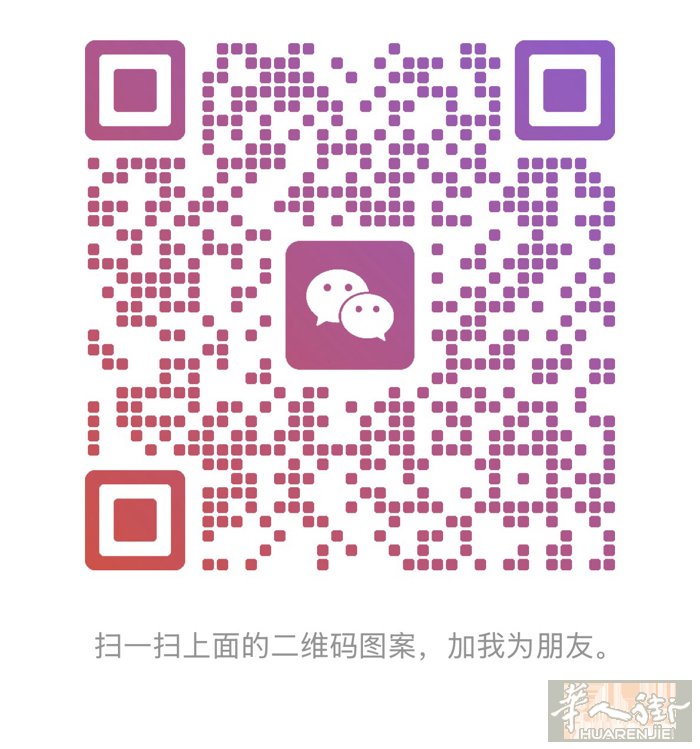 需烫布衣学徒一个 要求：年龄40岁以下，人勤劳点，有要学的朋友在扫码添加