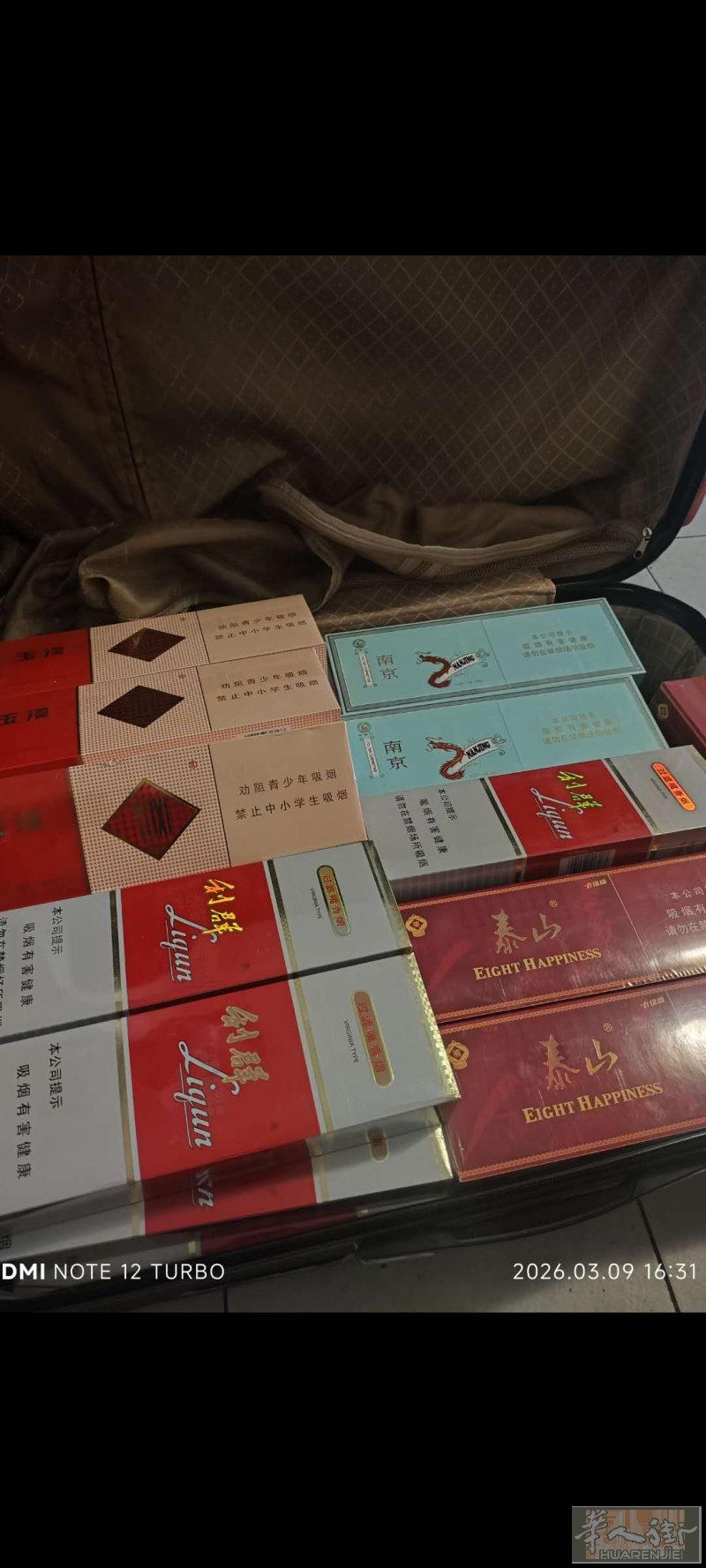 利群玉溪煊赫门