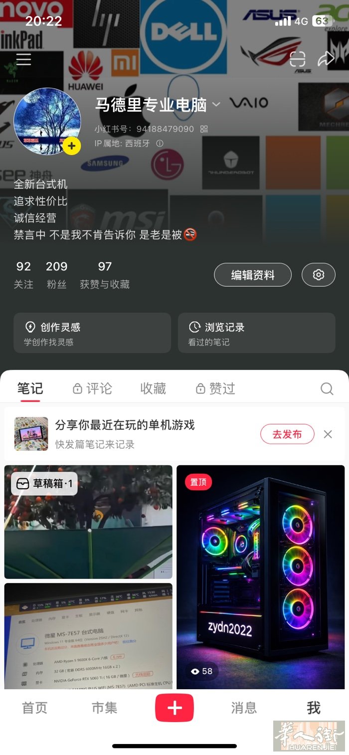 出售各种游戏中高端主机 都是全新 带保修， 支持欧盟发货。物美价廉 信誉可查 w