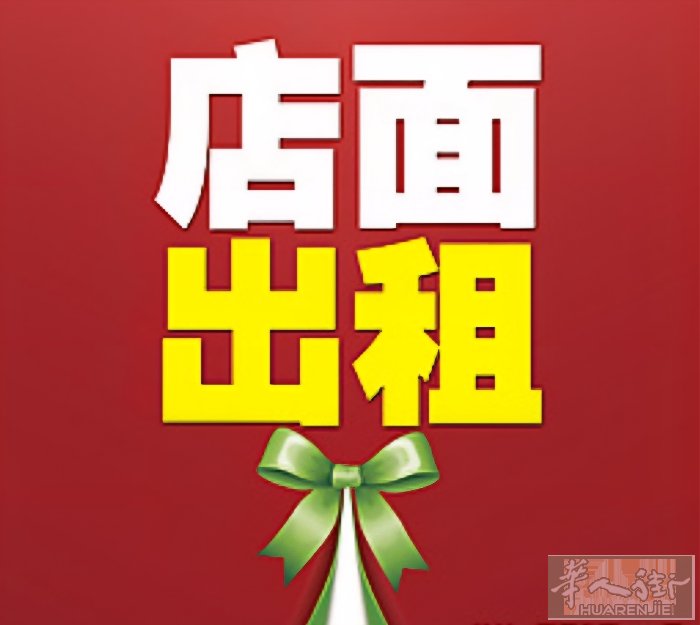 本人找店口， 开理发美甲（转让也可以）, 街友们如果有好的店口可以联系我 给介绍