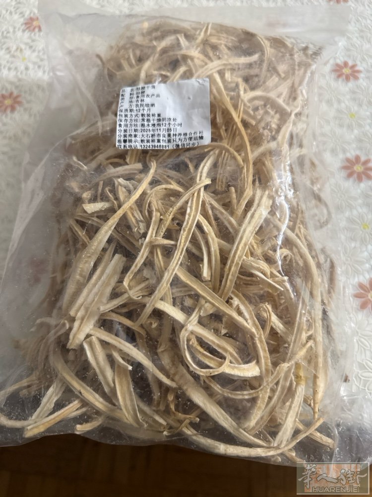 500克一袋子，一袋子能泡好多