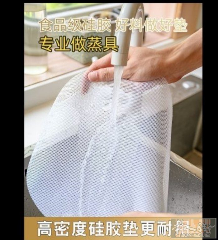 出硅胶垫，大小可以剪，10块钱3张