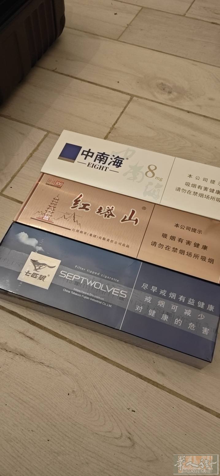 中国刚带出来香烟有需要联系