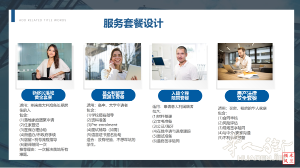 https://att.huarenjie.com/attachment/information/20260331/1774899171408522.png