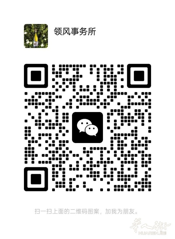 https://att.huarenjie.com/attachment/information/20260331/1774899586594733.jpg