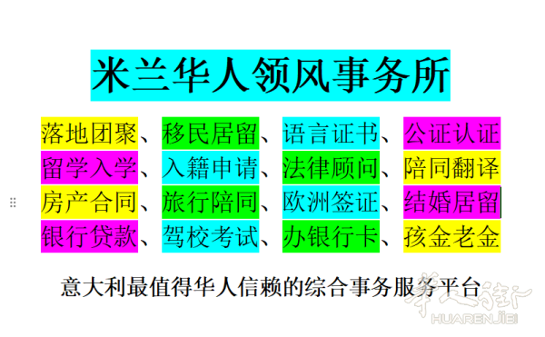 https://att.huarenjie.com/attachment/information/20260331/1774900283633337.png