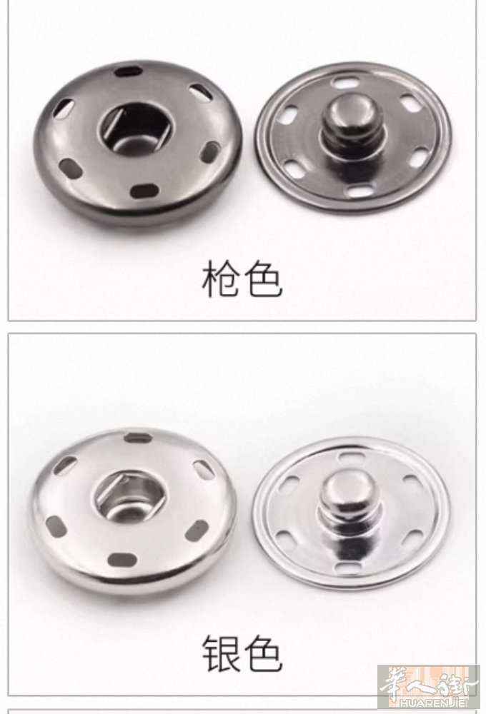 专业加工四合扣
