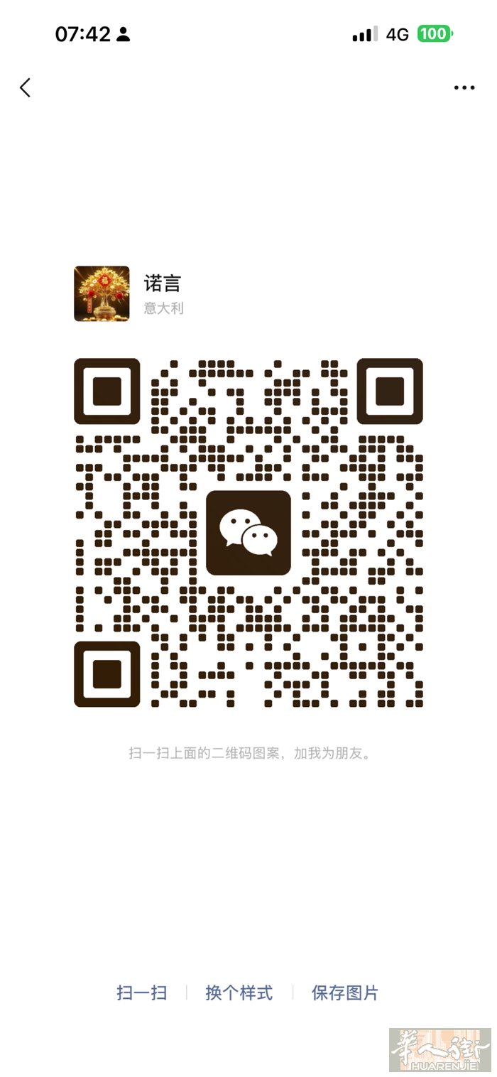 找个女朋友单身在一起过日子