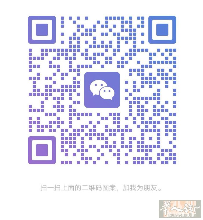 6月30温州到佛罗伦萨 普拉托地区有偿带货