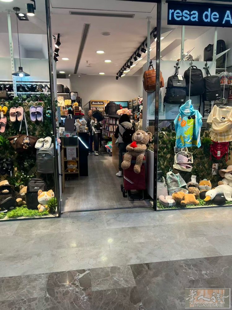 马德里精品店 转让 新店因有其他发展 底价转让 联系电话665602017。