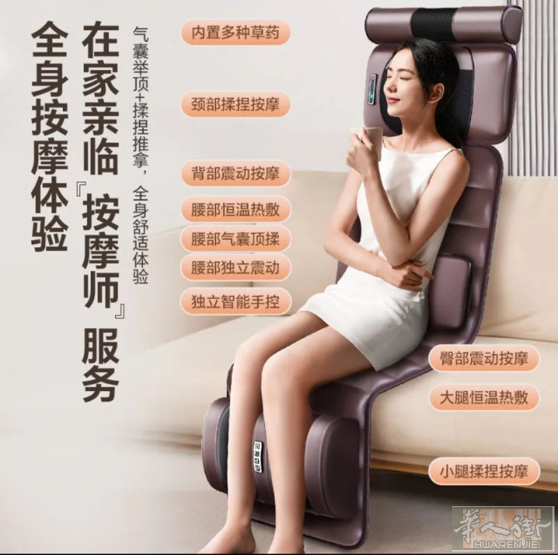 電動按摩床垫 按摩緩解疲勞腰酸背痛可以摺疊不佔空間收納方便有需要聯繫