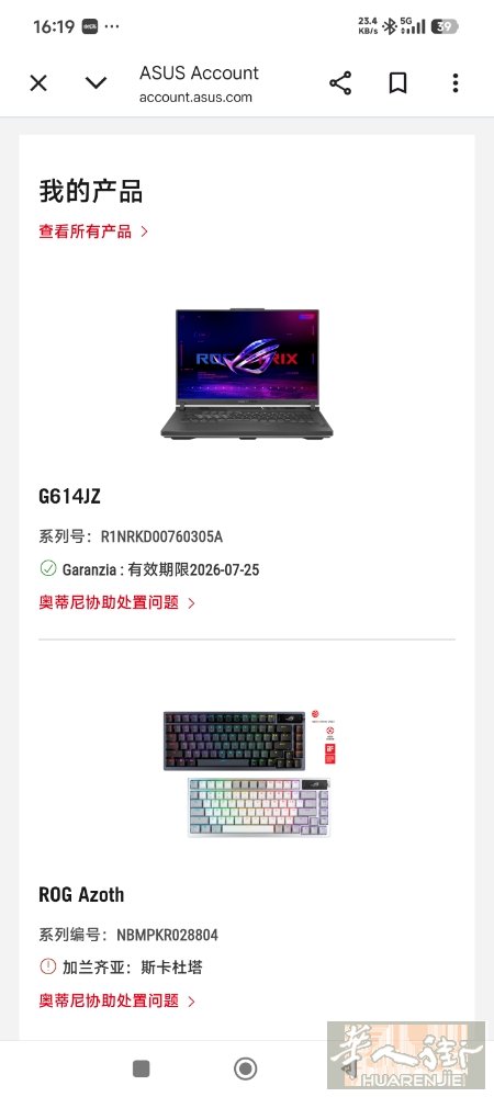 出二手游戏本 4080 还在保修期内 vicenza