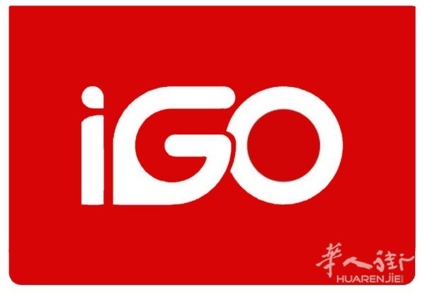 IGO数码批发诚聘销售客服女文员