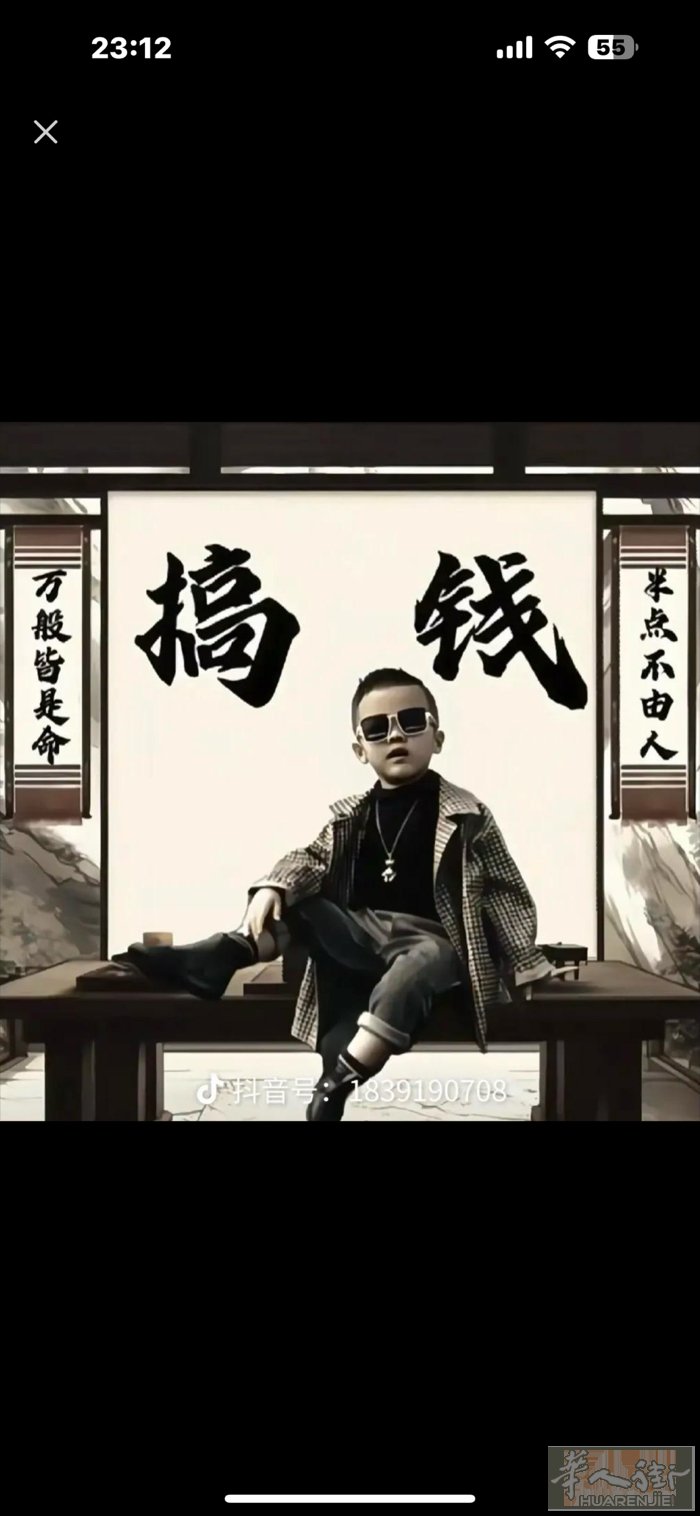 诚聘一组老师