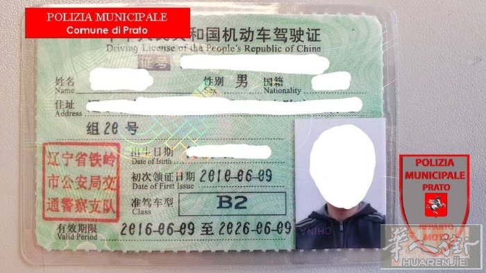 🚗🪪驾驶证翻译一直都有在办理哦～  📄不只是驾照 各种证件、文件翻译都可以