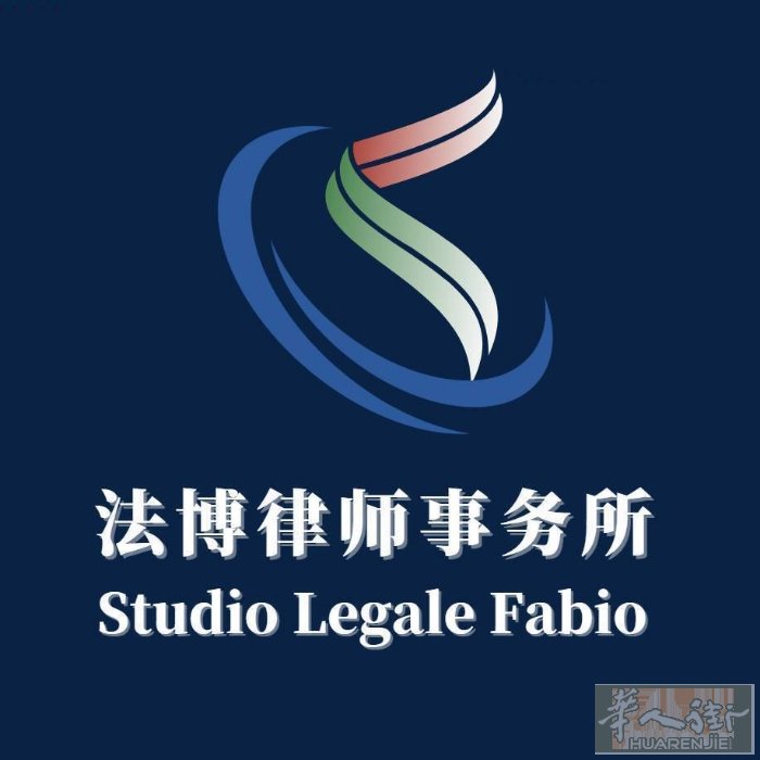 📢 专业法律事务所服务  我们是一家与资深专业律师深度合作的事务所，专注于处理