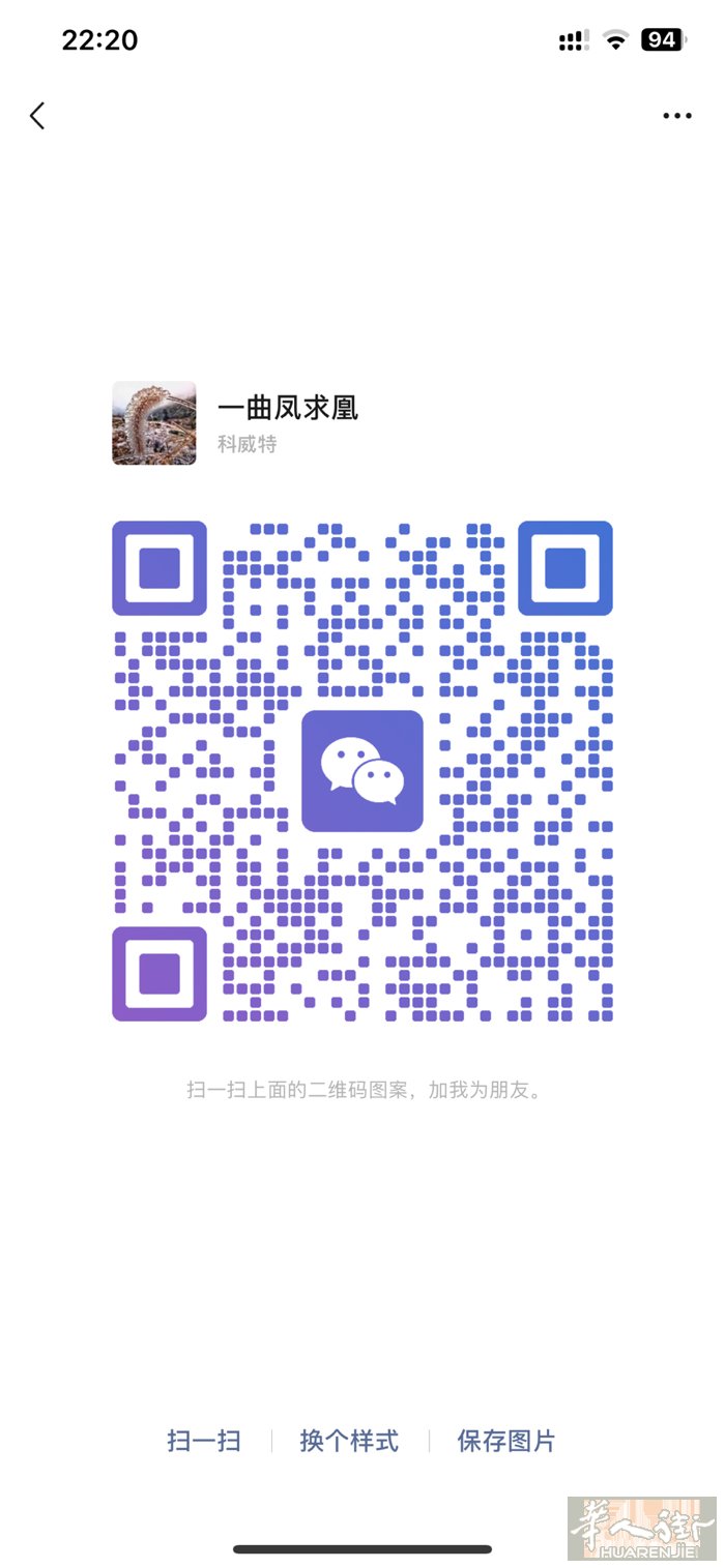 出 USDT 出RMB：