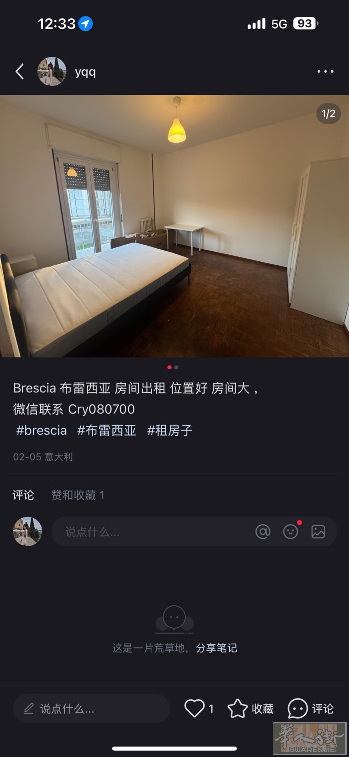 Brescia 房间打铺， 400/月 包水电 环境好 微信联系 Cry0807