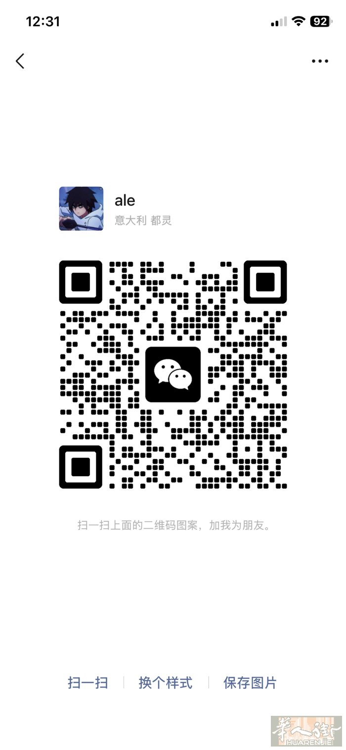 都灵市中心地铁口 招熟练中工 保底 2千到2千7
