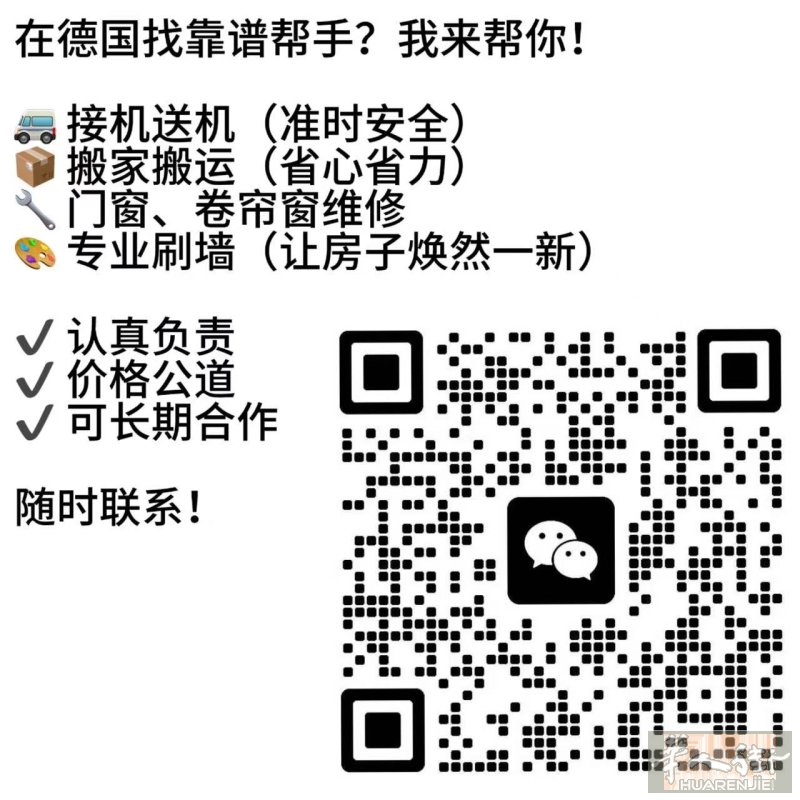如有需要，欢迎咨询，