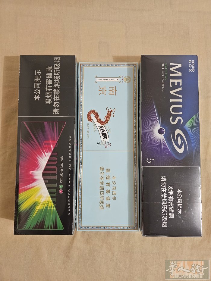 长期有炫赫门七星爆珠万宝路爆珠