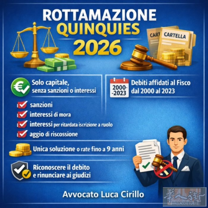 🇮🇹今年的债务大赦开始了！！  我们可以帮您： 🔎 查询债务明细 📑 分