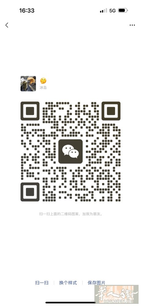 理发中工找工作做了5年了