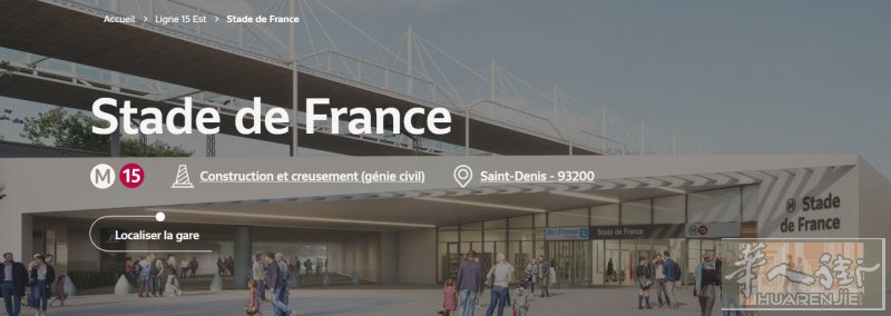 Aubervilliers河边地铁快线房B线、地铁15号线步行7分钟