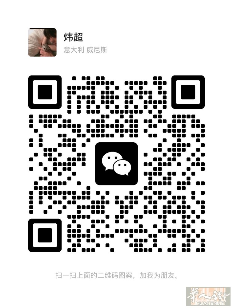 出租车treviso附近出发专门跑半夜需要电话：3277255690