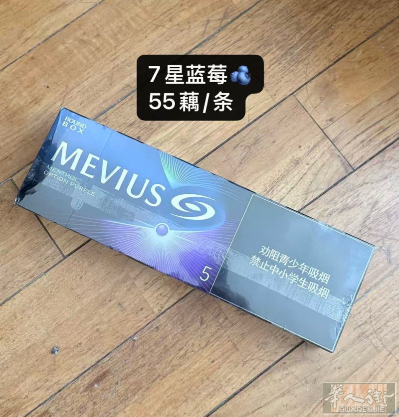 小巴黎出七星蓝莓