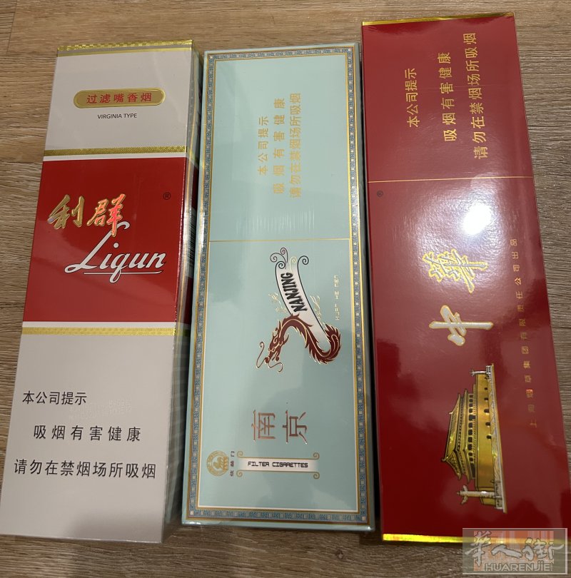 出几条香烟，每种数量可以联系我询问