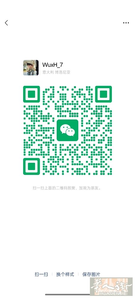 招美甲中工 熟练脱毛优先 米兰紫线Domodossola  要求会意大利语 只限