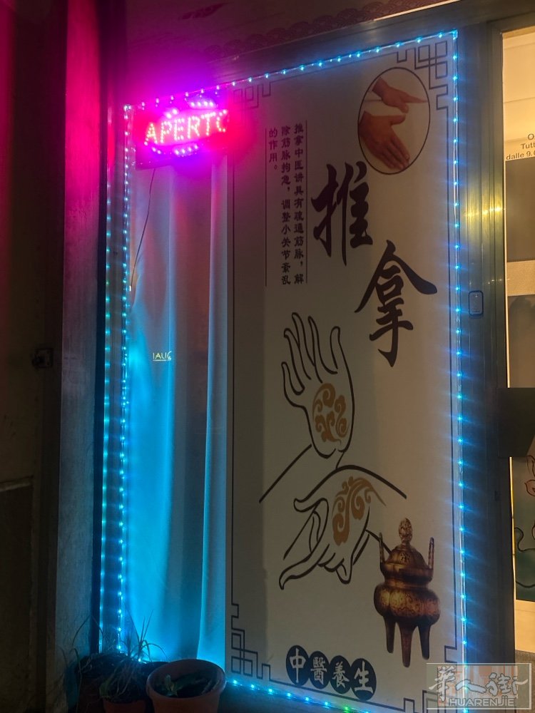 https://m.huarenjiewang.com/cf/list-110.