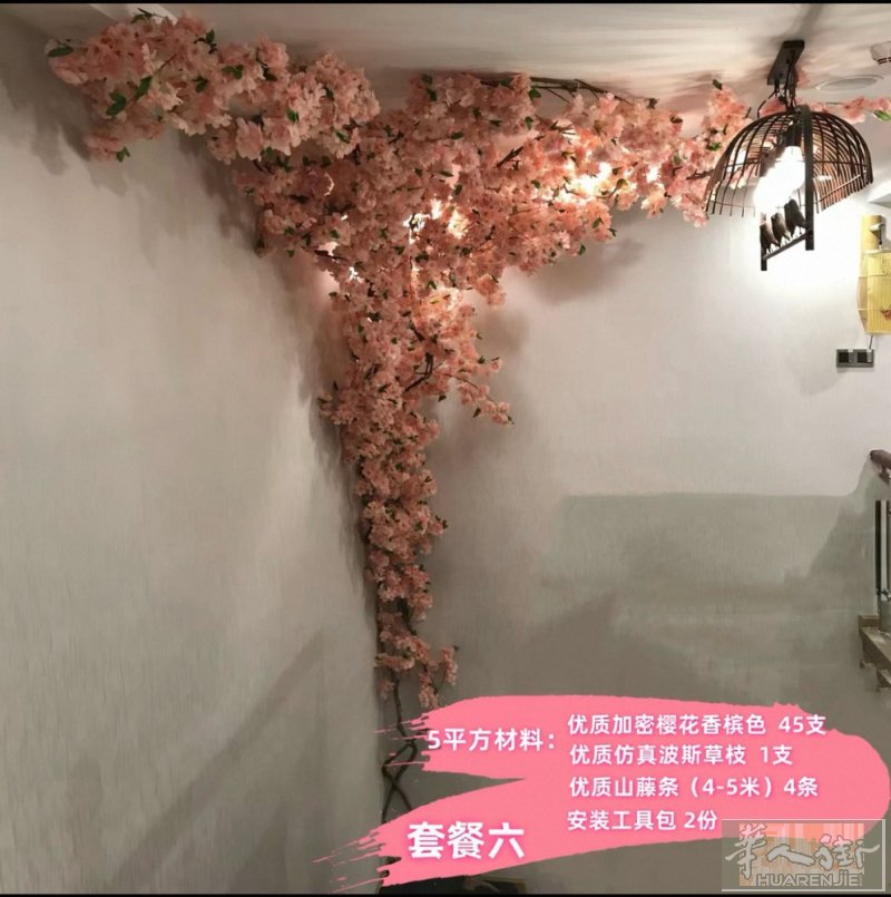 全新 仿真墙角装饰花+藤蔓 转售 有2套 可以弄 2个墙角
