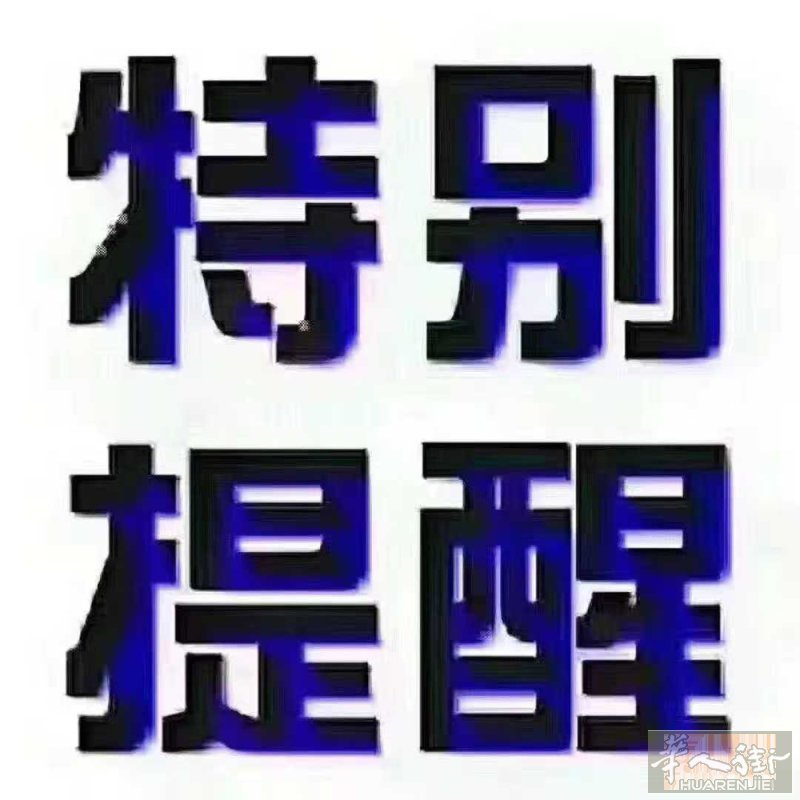 Via Strozzi  云梦阁 婚纱店  附近   工厂和住家搭铺   可以单