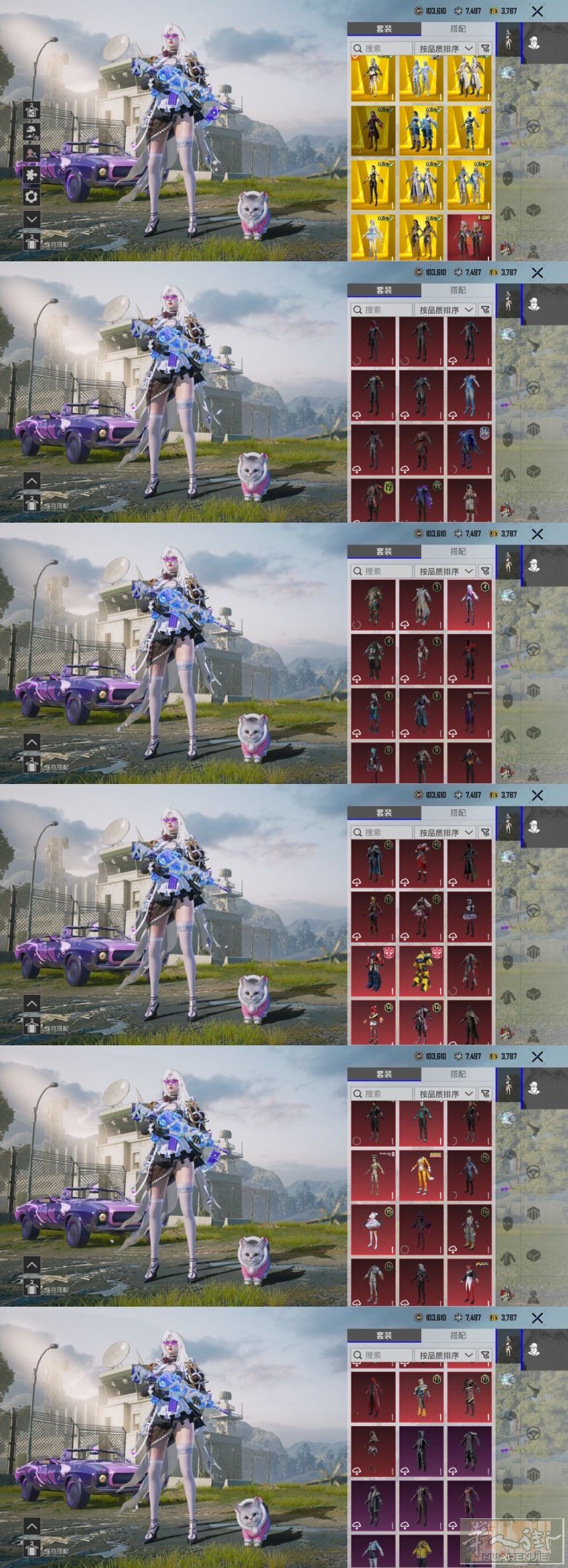 出个自玩pubg号  多衣服多枪皮  单绑推特无风