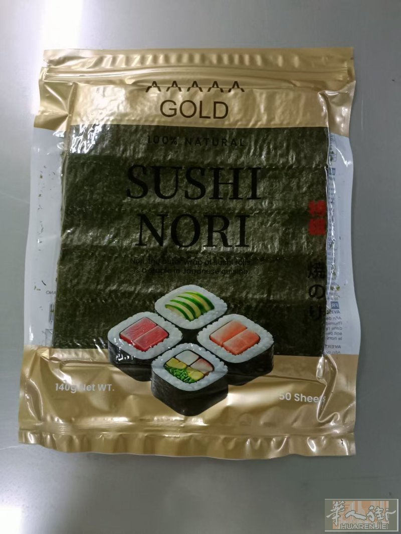 好消息！日本紫菜厂家直销（烧海苔）有多种款式：产品