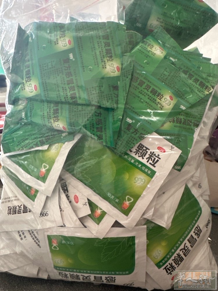 三九感冒药，家人买重了带出来的，现有10盒，价格6，我们是拆了带出的，在Prat