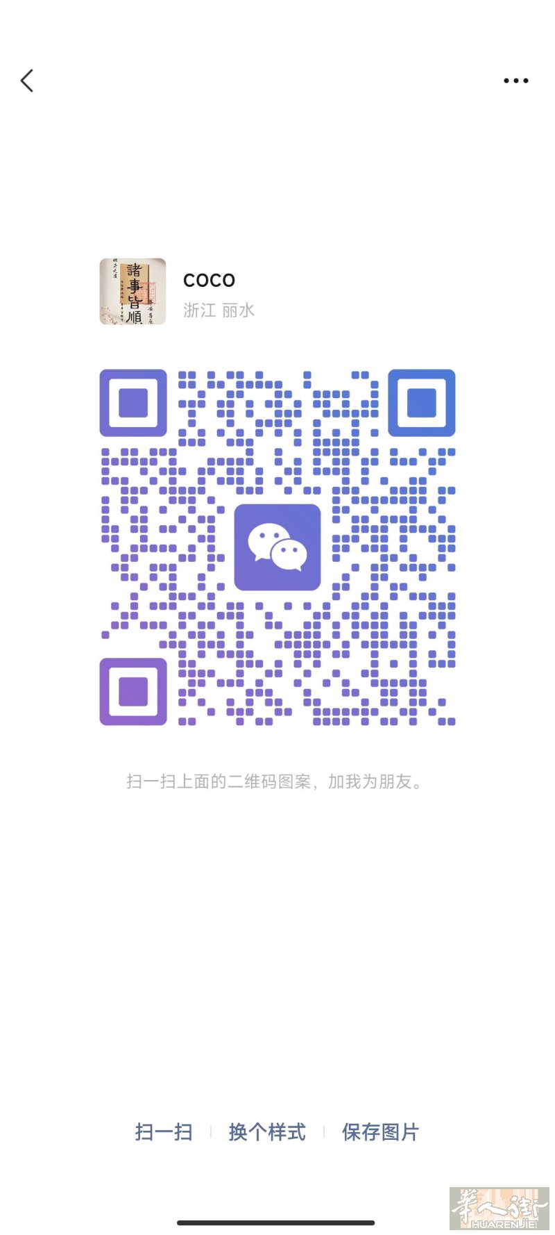 求职理发师，来意大利工作一年了，居留办理中，八月按